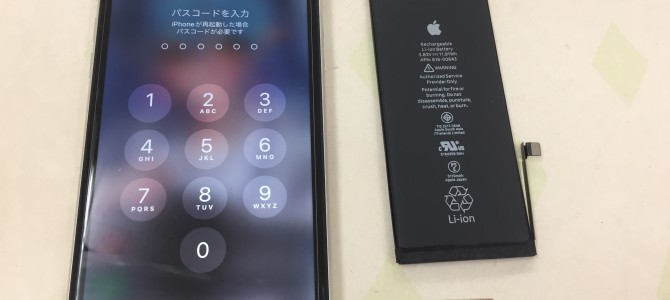 ◆加古川市よりiPhone11 バッテリー交換 -2023 6/23