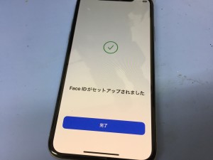 89AB1C97-2465-4B56-AB3B-2E3A2B5717D1