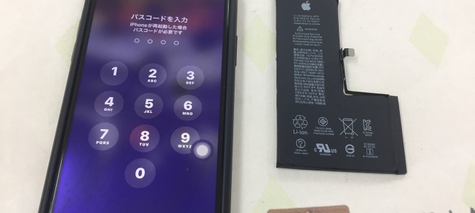 ◆加古川市よりiPhone XS バッテリー交換 -2023 6/18