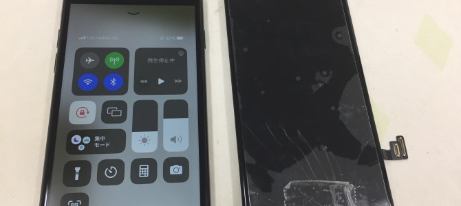 ◆加古川市よりiPhone SE3 ガラス割れ -2023 6/10