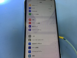 B4BE1C98-7E84-49BA-BA68-93FA70003D6C