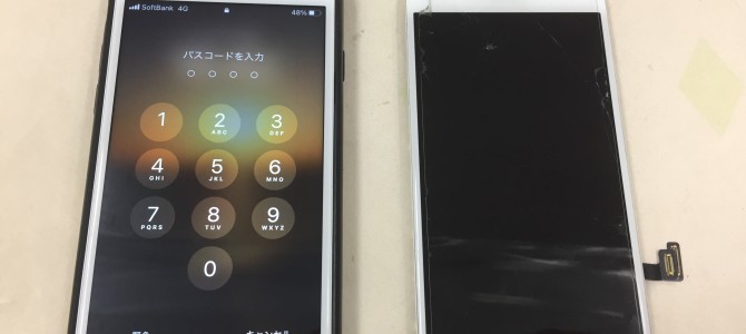 ◆加古川市よりiPhone8  表示不良 -2023 6/23