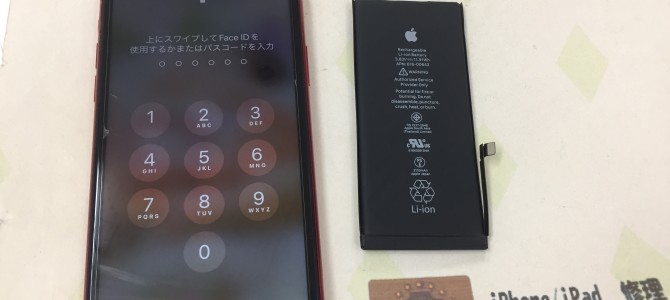 ◆加古川市よりiPhone11バッテリー交換 -2023 6/14