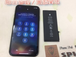 C9F0F436-B1B0-4465-9F0F-409540ACD1EF