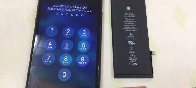 ◆加古川市よりiPhone XR バッテリー交換 -2023 6/29
