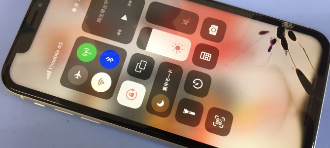◆高砂市よりiPhone XR ガラス割れ/液晶不良 -2023 6/11