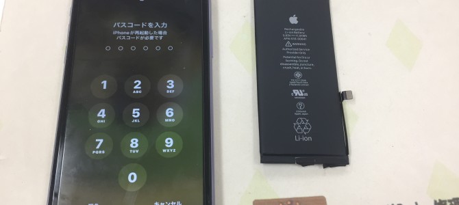 ◆加古郡稲美町よりiPhone11 バッテリー交換 -2023 6/1