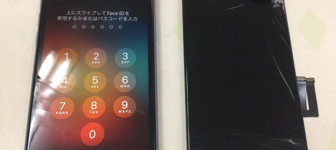 ◆加古川市よりiPhone11 ガラス割れ/表示不良 -2023 6/23