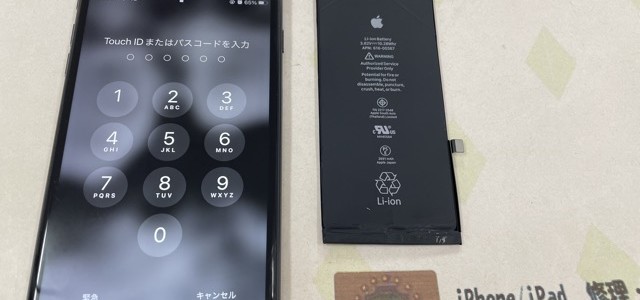 ◆加古川市よりiPhone8 Plus バッテリー交換 -2023 6/26