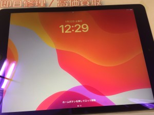 0E6402E8-EB49-4FAF-8D12-59B017131801