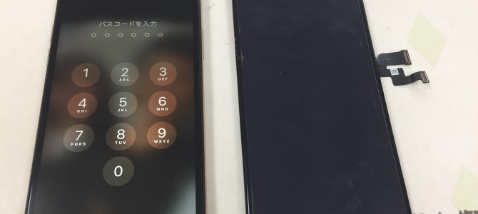 ◆加古川市よりiPhone XS 表示不良 -2023 7/30