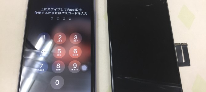 ◆明石市よりiPhone11 ガラス割れ/タッチ不良 -2023 7/13