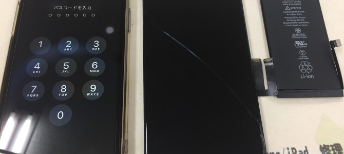 ◆神戸市よりiPhone11 ガラス割れ/バッテリー交換 -2023 7/18