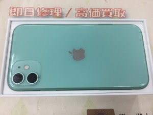 45C0DB4B-41B4-4E90-A919-F9E0AD8AC9DA