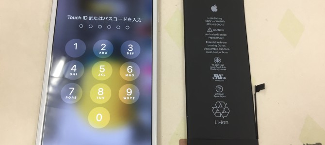 ◆加古川市よりiPhone6s Plus バッテリー交換 -2023 7/4