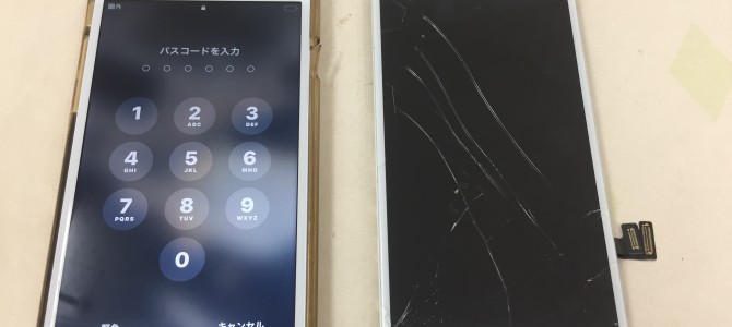 ◆加古川市よりiPhone8 ガラス割れ/タッチ不良 -2023 7/12