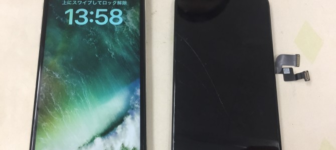 ◆高砂市よりiPhone XS ガラス割れ -2023 7/16