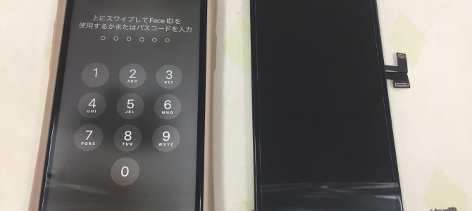 ◆加古川市よりiPhone11Pro 液晶不良 -2023 7/28