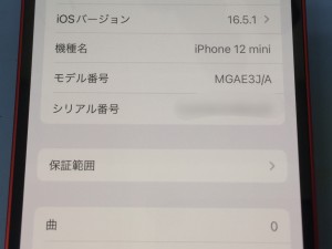 A6903997-A699-4E65-900C-30BE233D9F64