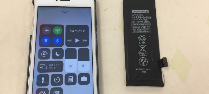 ◆加古川市よりiPhone5s バッテリー交換 -2023 7/30