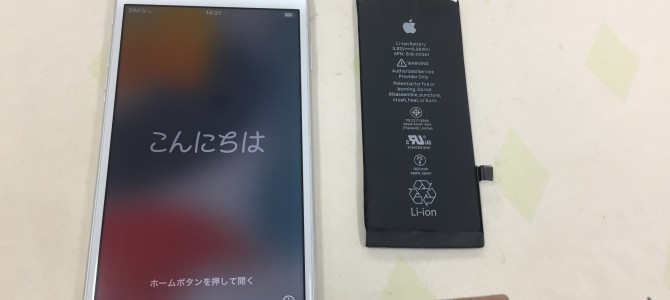 ◆高砂市よりiPhone8 バッテリー交換 -2023 7/28