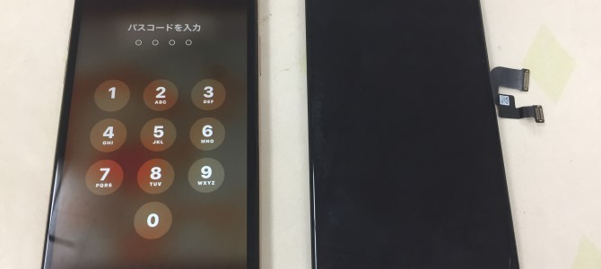 ◆加古川市よりiPhone XS ガラス割れ/タッチ不良 -2023 7/19