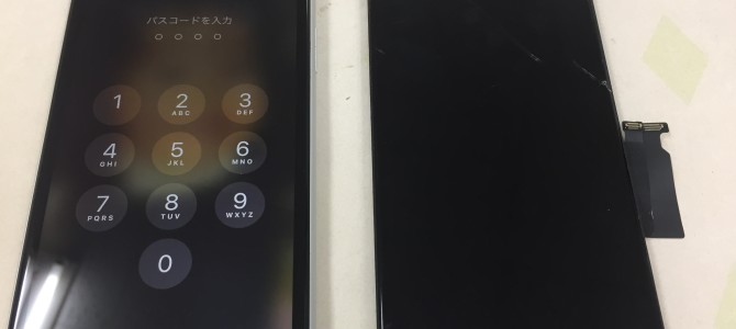 ◆加古川市よりiPhone XR ガラス割れ/タッチ不良 -2023 7/29