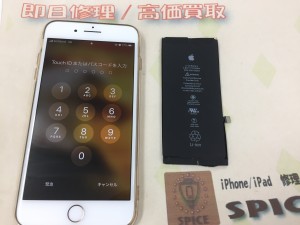 EC8F6EFF-0EE6-4FE0-86DB-6B83ED7B1933