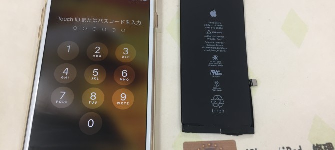 ◆加古川市よりiPhone8 Plus バッテリー交換 -2023 7/18