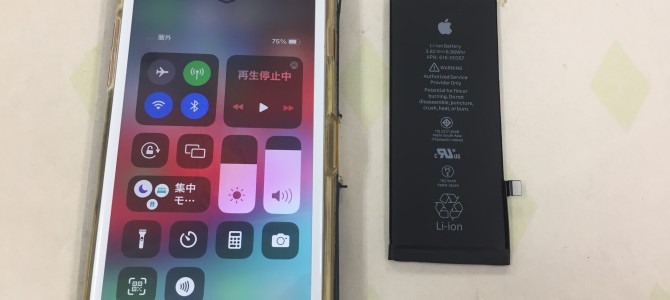 ◆加古川市よりiPhone8 バッテリー交換 -2023 7/15