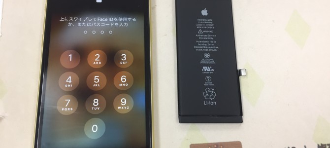 ◆加古郡稲美町よりiPhone11 バッテリー交換 -2023 7/2