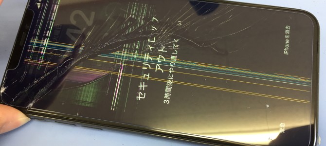 ◆加古川市よりiPhone11Pro Max ガラス割れ/表示タッチ不良 -2023 7/4