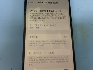 055FAED6-34D8-4A4D-A943-1BE249686498