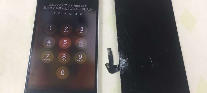 ◆加古川市よりiPhone12 ガラス割れ -2023 8/16