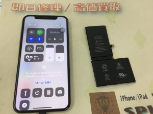 447E62E6-9700-4466-A3B1-EF82D99F0142