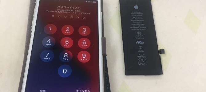 ◆加古川市よりiPhone8 バッテリー交換 -2023 8/16