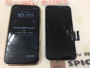 5B879B4C-9E81-4004-9600-BDADF129ABE6