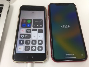 663A05D3-76B4-4523-957E-A13244A29BD6