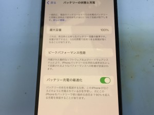 8697FE18-8CDD-42EF-812A-FB729C339D54