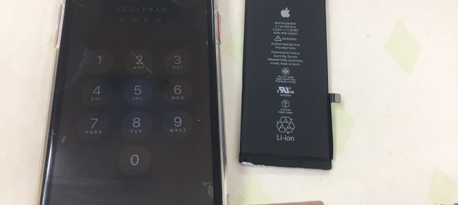 ◆加古川市よりiPhone11 バッテリー交換 -2023 8/17