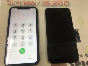 A8738E25-8353-40C9-A990-A897A9F9AFE2