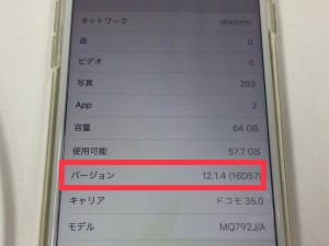 BD2D5B13-0111-4ECF-AC51-3016A75AA70F