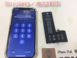 EE4397D6-76EA-4D0D-9FC1-5DDA65A82625