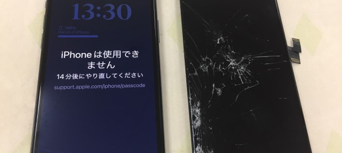 ◆加古川市よりiPhone11Pro ガラス割れ/タッチ不良 -2023 8/12