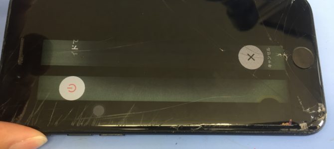 ◆加古川市よりiPhone SE2 ガラス割れ/表示不良 -2023 8/28