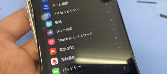 ◆加古川市よりiPhone8 表示/タッチ不良→基板修理によるデータ復旧 -2023 9/3-