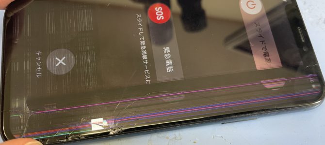 ◆加古川市よりiPhone11Pro ガラス割れ/表示タッチ不良 -2023 9/4