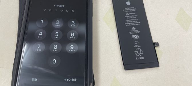 ◆加古川市よりiPhone SE2 バッテリー交換 -2023 9/5