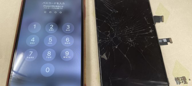 ◆西宮市よりiPhone XS MAX ガラス割れ -2023 9/8