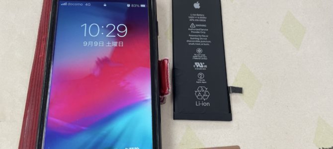 ◆加古川市よりiPhone6s バッテリー交換 -2023 9/9
